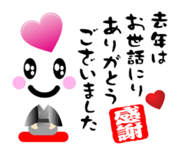 Heart Heart Heart 9 sticker #8862155