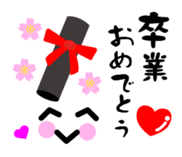 Heart Heart Heart 9 sticker #8862165