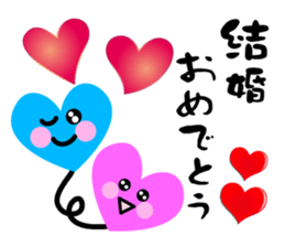 Heart Heart Heart 9 sticker #8862168