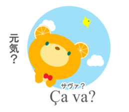 Let's learn French and Japanese! sticker #8862259