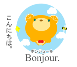 Let's learn French and Japanese! sticker #8862260
