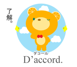 Let's learn French and Japanese! sticker #8862266