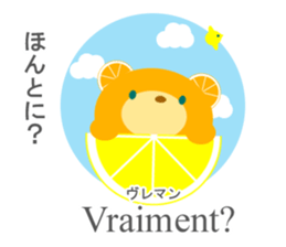 Let's learn French and Japanese! sticker #8862270