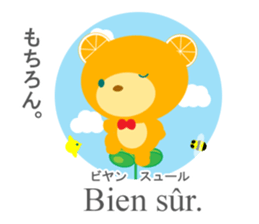 Let's learn French and Japanese! sticker #8862271