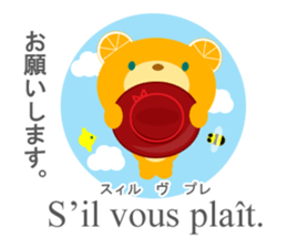 Let's learn French and Japanese! sticker #8862272