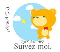 Let's learn French and Japanese! sticker #8862276