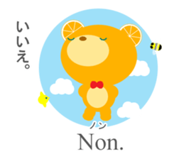 Let's learn French and Japanese! sticker #8862278