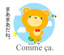 Let's learn French and Japanese! sticker #8862283