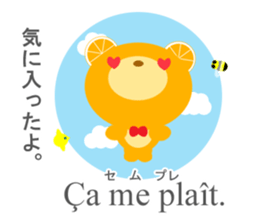 Let's learn French and Japanese! sticker #8862286