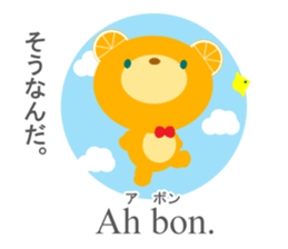 Let's learn French and Japanese! sticker #8862287