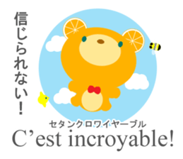 Let's learn French and Japanese! sticker #8862288