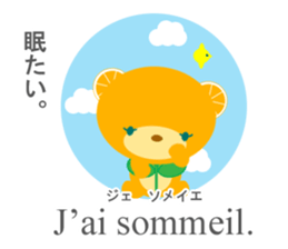 Let's learn French and Japanese! sticker #8862293