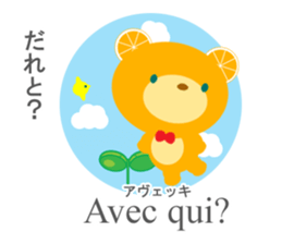 Let's learn French and Japanese! sticker #8862295