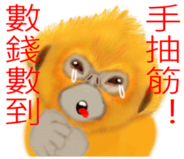 Monkey Xingtai Yun sticker #8862380