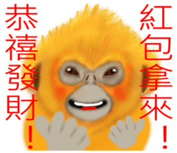 Monkey Xingtai Yun sticker #8862381