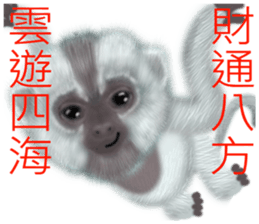 Monkey Xingtai Yun sticker #8862387