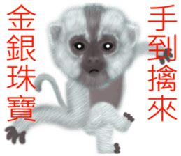 Monkey Xingtai Yun sticker #8862388