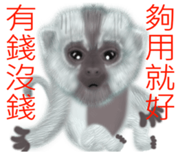 Monkey Xingtai Yun sticker #8862389