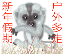 Monkey Xingtai Yun sticker #8862390