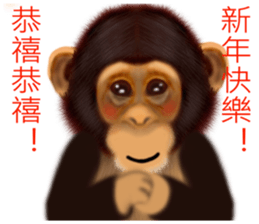 Monkey Xingtai Yun sticker #8862396