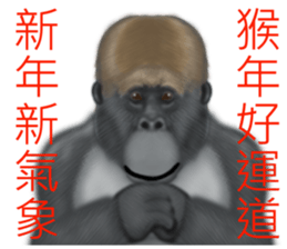 Monkey Xingtai Yun sticker #8862400