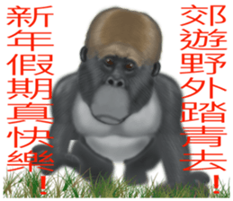 Monkey Xingtai Yun sticker #8862405
