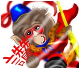 Monkey Xingtai Yun sticker #8862407