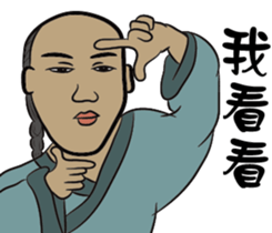 Ancient heroes sticker #8862456