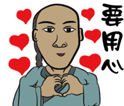 Ancient heroes sticker #8862458