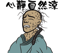 Ancient heroes sticker #8862467