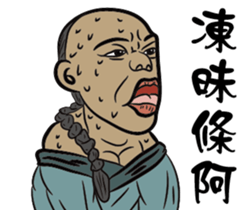 Ancient heroes sticker #8862471