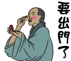 Ancient heroes sticker #8862472