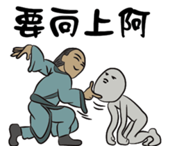 Ancient heroes sticker #8862481