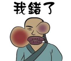 Ancient heroes sticker #8862487