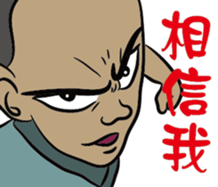 Ancient heroes sticker #8862488