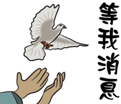 Ancient heroes sticker #8862489