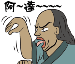 Ancient heroes sticker #8862490