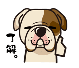 iinu - Bulldog sticker #8862699