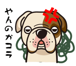iinu - Bulldog sticker #8862700