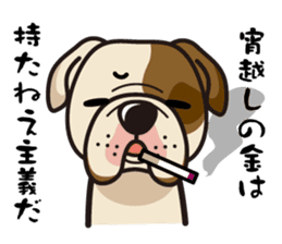 iinu - Bulldog sticker #8862711