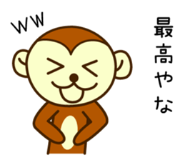 Wookey Monkichi Shiga Kohoku 4 sticker #8863136