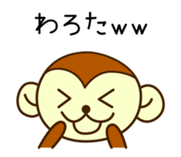 Wookey Monkichi Shiga Kohoku 4 sticker #8863137