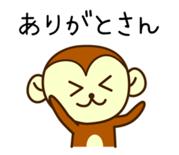 Wookey Monkichi Shiga Kohoku 4 sticker #8863139