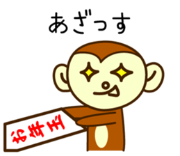Wookey Monkichi Shiga Kohoku 4 sticker #8863142