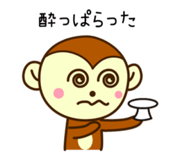 Wookey Monkichi Shiga Kohoku 4 sticker #8863143