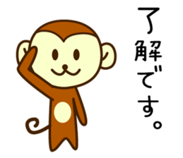 Wookey Monkichi Shiga Kohoku 4 sticker #8863144