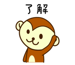 Wookey Monkichi Shiga Kohoku 4 sticker #8863145