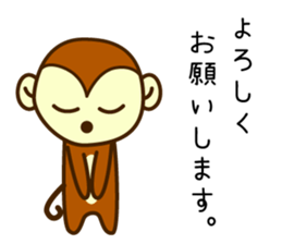 Wookey Monkichi Shiga Kohoku 4 sticker #8863146