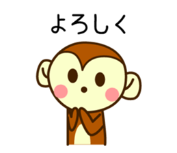 Wookey Monkichi Shiga Kohoku 4 sticker #8863147