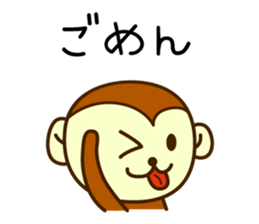 Wookey Monkichi Shiga Kohoku 4 sticker #8863149